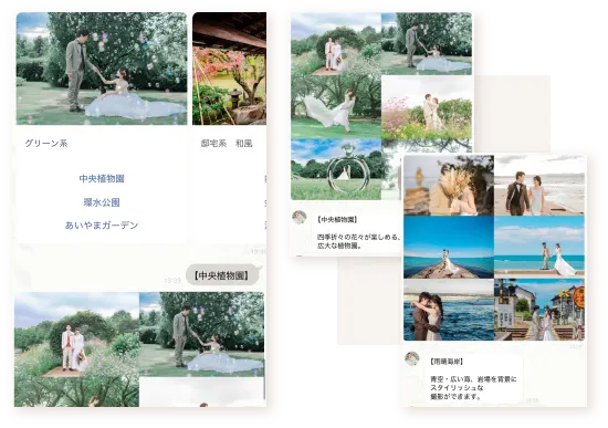 LINEで富山県内のロケ地を選ぶと撮影写真と特徴が見られる画面